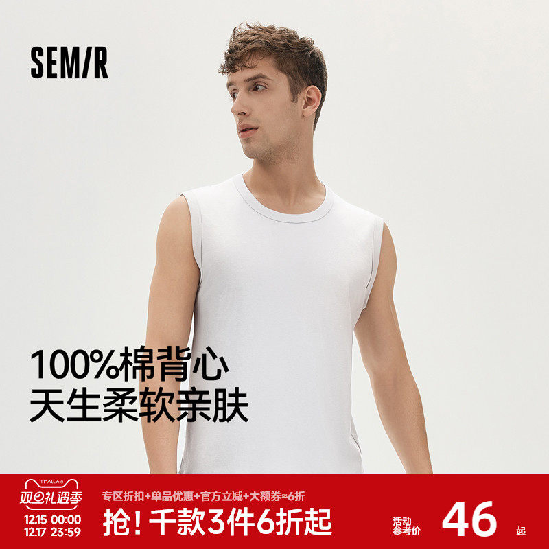 森马男士背心纯棉夏季薄10a抑菌