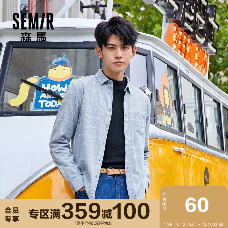 森马衬衫男2020秋季新款长袖纯棉格纹衬衣休闲痞帅港风日系通勤潮