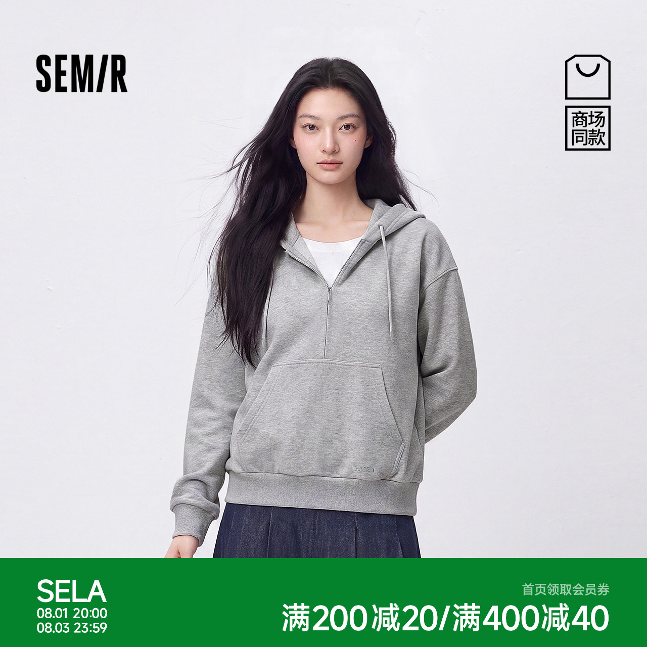 森马松弛感oversize假两件卫衣女