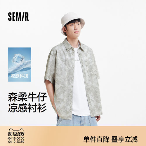 森马凉感牛仔外套宽松短袖衬衫男