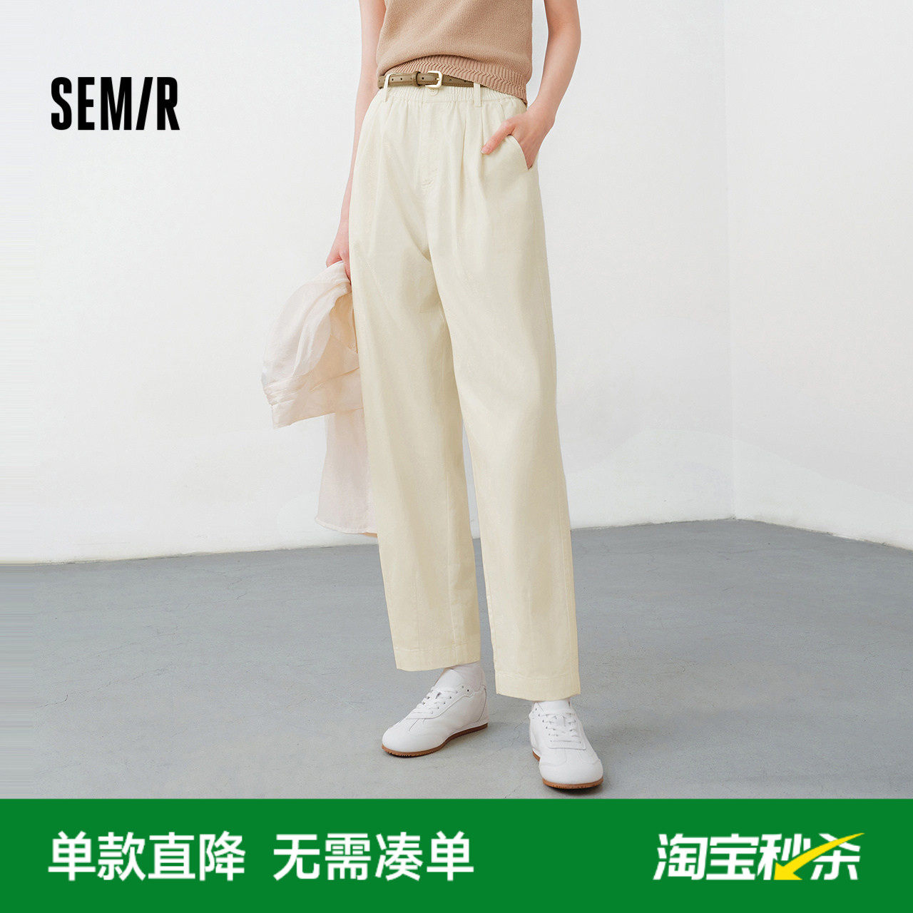 森马休闲裤女夏季纯色松紧腰打褶宽松长裤显瘦通勤简约女士锥形裤
