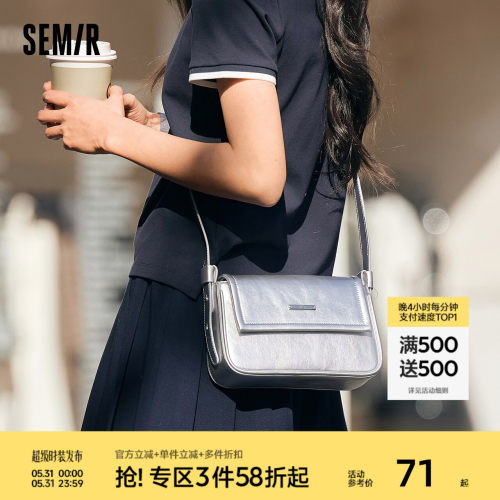 森马包包女小方包简约百搭