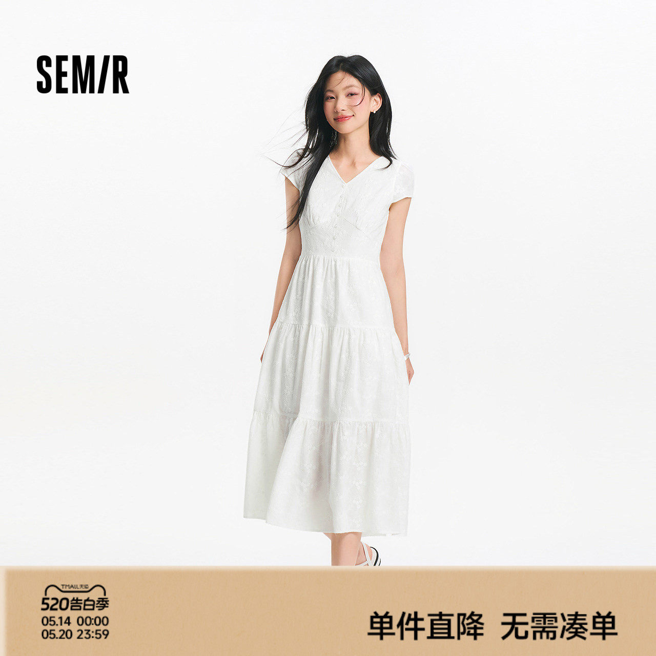 森马连衣裙女夏季重工绣花V领小白裙甜美温柔气质度假风初恋长裙