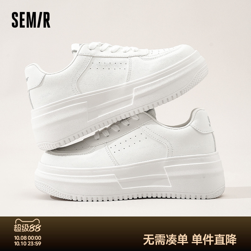 Semir女鞋厚底增高小白鞋女