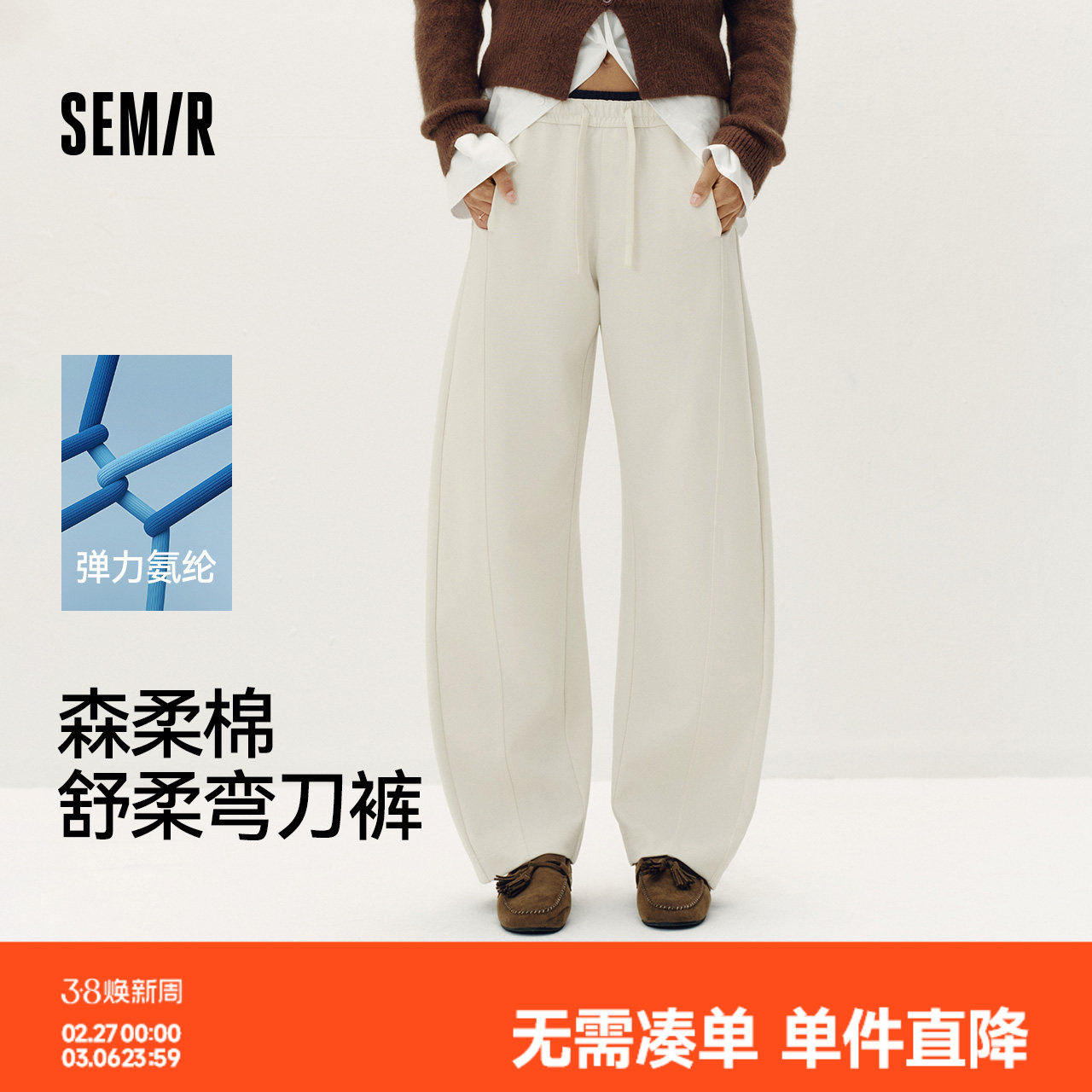 凑單，一起付后退 - 线报酷