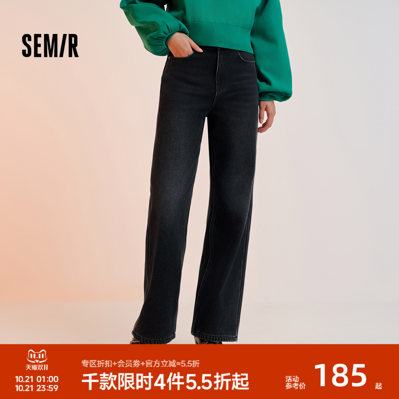 简约舒适好穿搭 加绒守护温暖