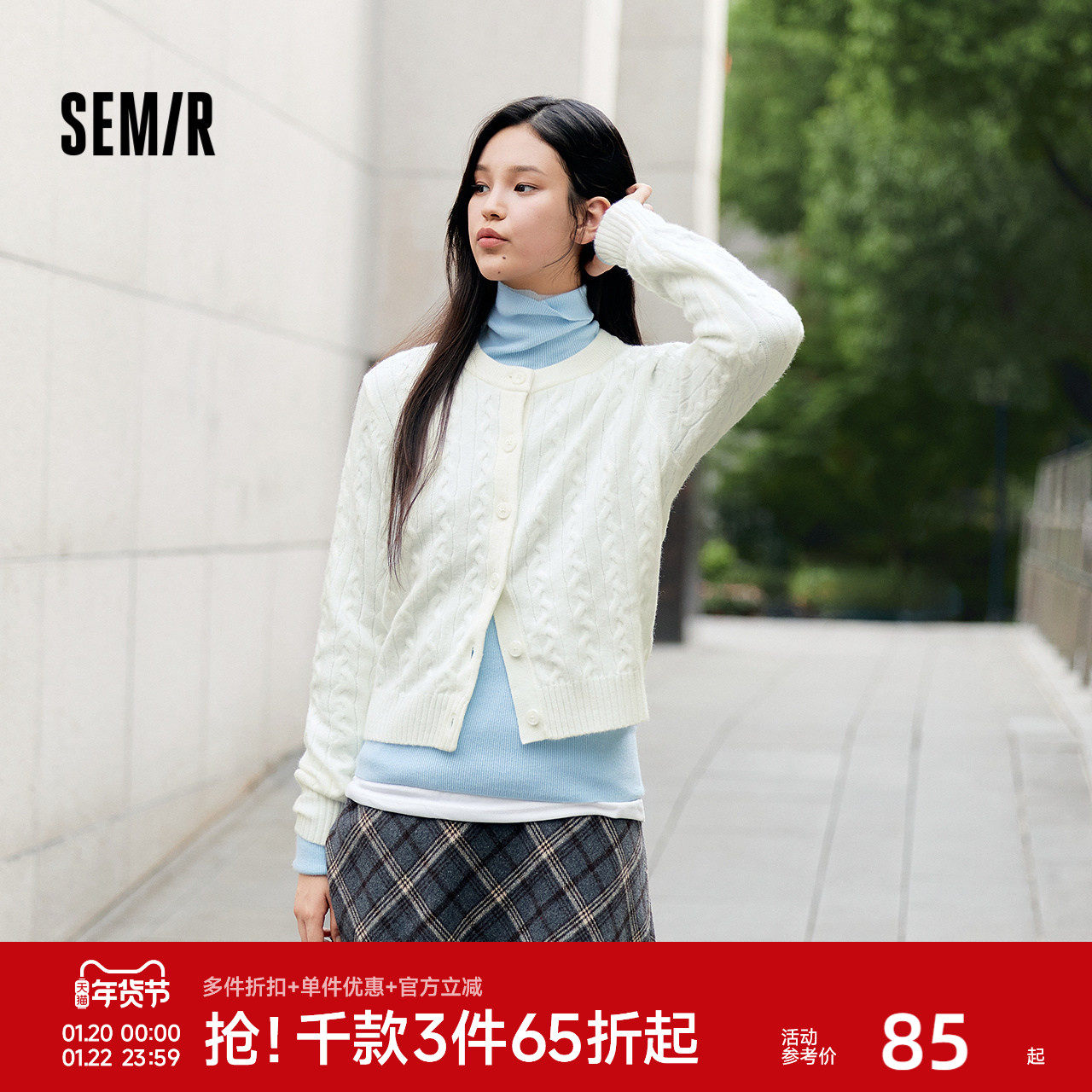 森柔|森马针织开衫女冬季短款绞花肌理圆领毛衫百搭叠穿打底上衣,女装/女士精品,毛针织衫,淘宝优惠券,粉丝福利购,淘宝优惠卷