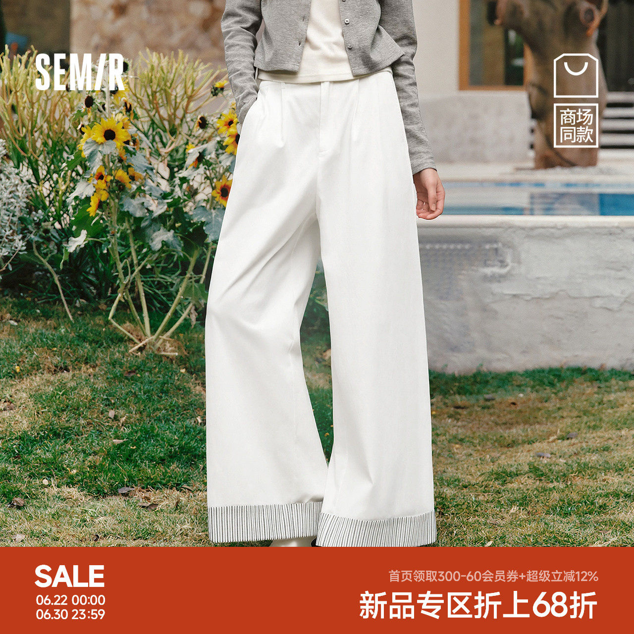 商场同款|森马休闲裤女春季打褶宽松拼接肌理长裤2026新款阔腿裤
