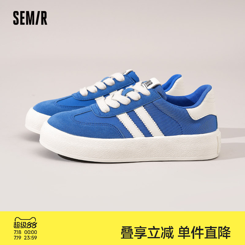 Semir女鞋蓝色德训鞋厚底增高