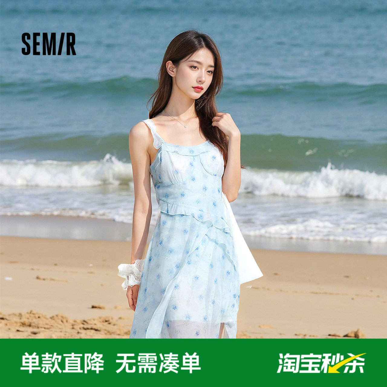森马连衣裙女荷叶边2025新款吊带碎花雪纺裙浅春系Dress i