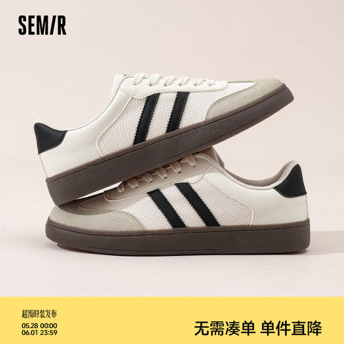 Semir德训鞋男经典休闲板鞋