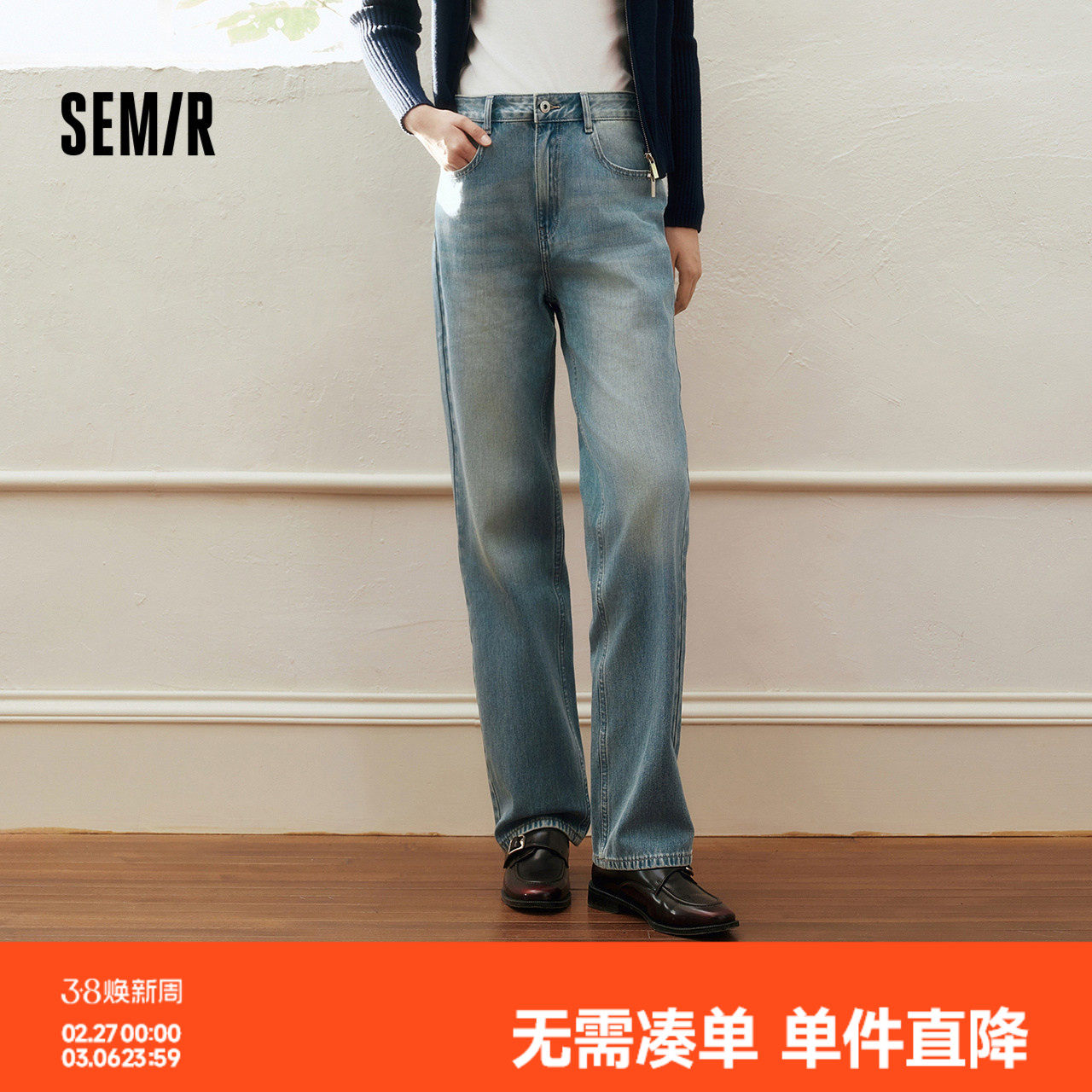 森柔|森马牛仔裤女春季直筒裤舒适经典复古时尚休闲女士ins潮长裤