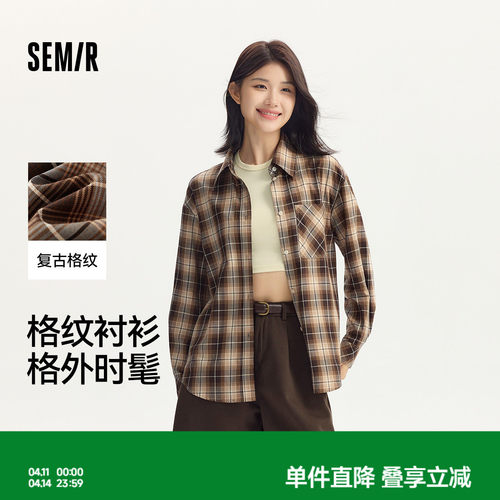 森马格纹宽松中长款长袖衬衫女
