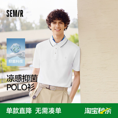 森马凉感抑菌时尚刺绣POLO衫男装