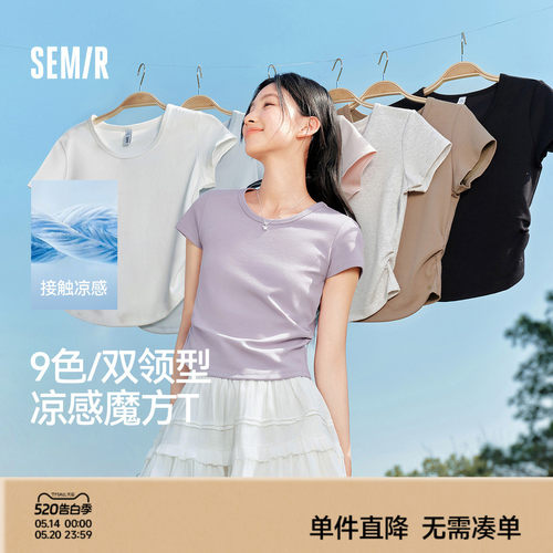 森马凉感修身正肩短款短袖T恤女