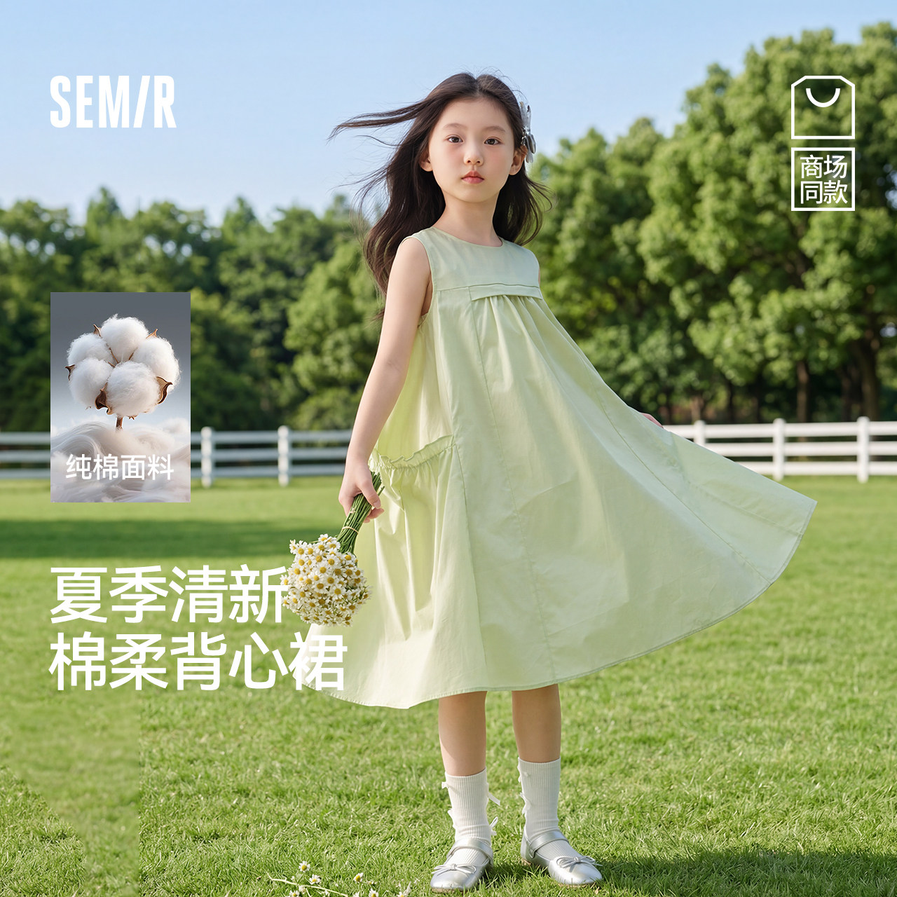 森马儿童连衣裙2025夏季新款大裙摆背心裙女童早秋裙子纯色公主裙图片