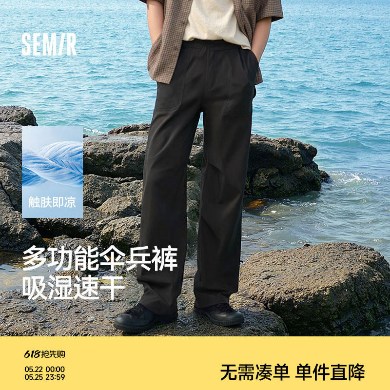 森马吸湿速干伞兵裤男2025夏季新款直筒裤百搭黑色美式工装裤凉感