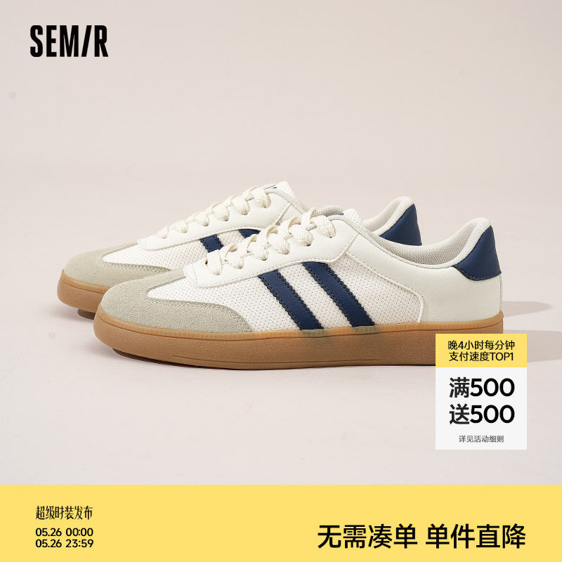 Semir男鞋德训鞋2026新款夏季平底透气小白鞋百搭运动休闲板鞋男