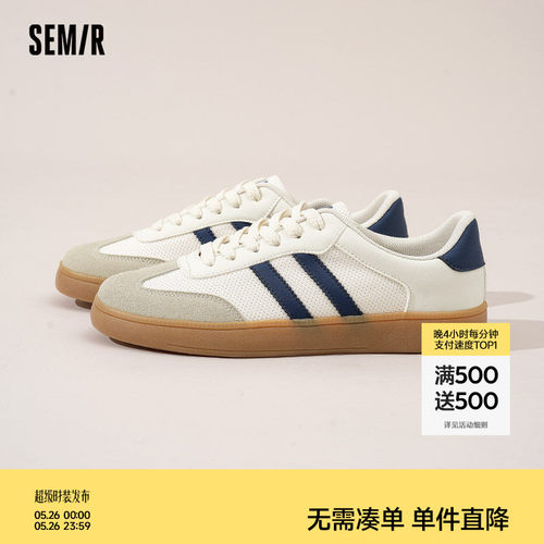 Semir德训鞋男款经典休闲板鞋