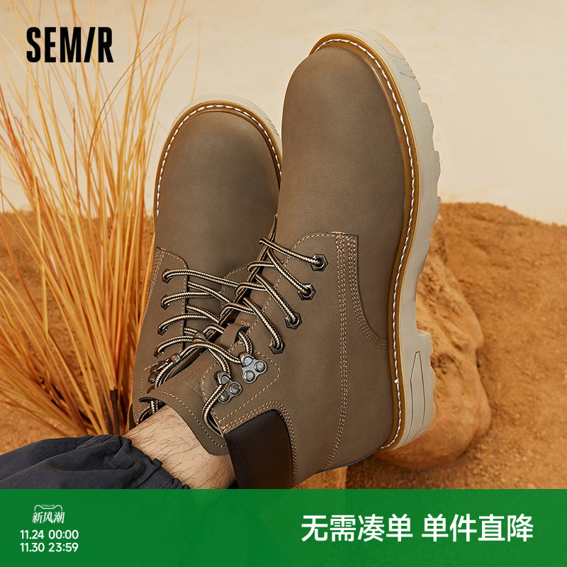 Semir男鞋马丁靴踢不烂大黄靴