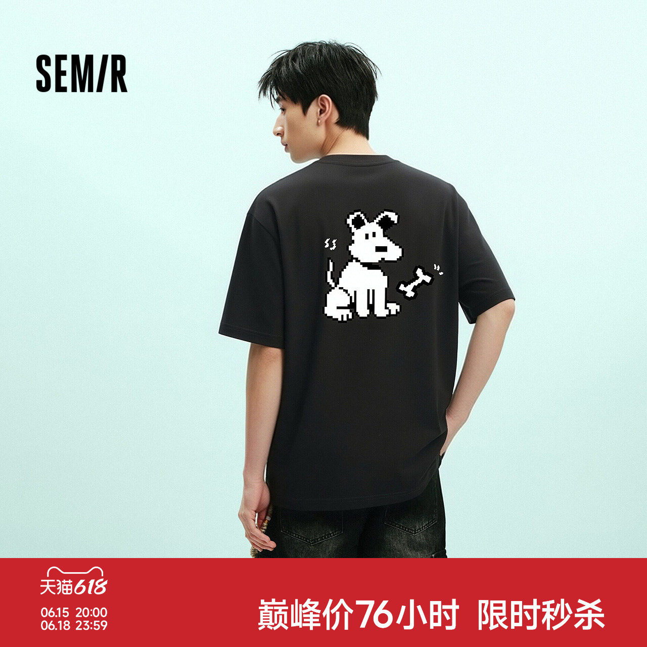 森马短袖T恤男夏季萌趣印花小宽松圆领针织衫2026新款情侣风上衣