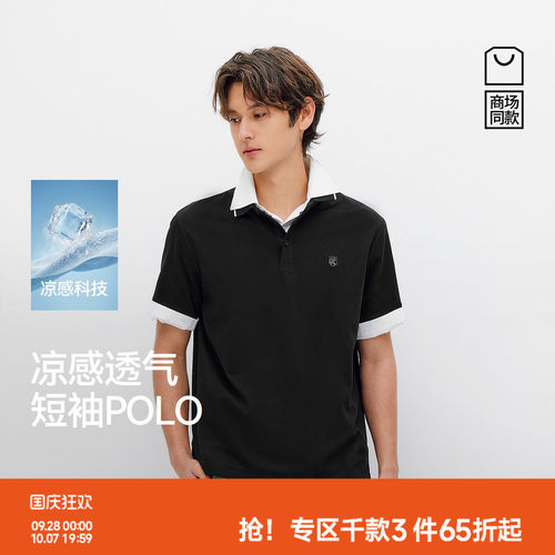 森马凉感透气针织短袖POLO衫男装