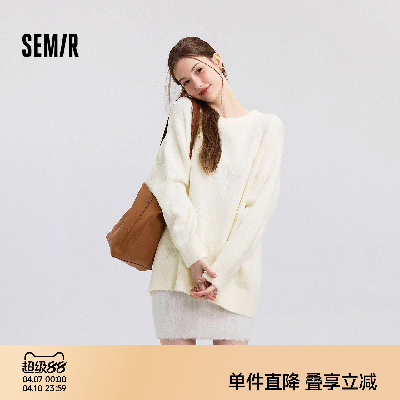 森马毛衣女冬季oversize小狗提花圆领软糯毛衫慵懒风温柔甜美