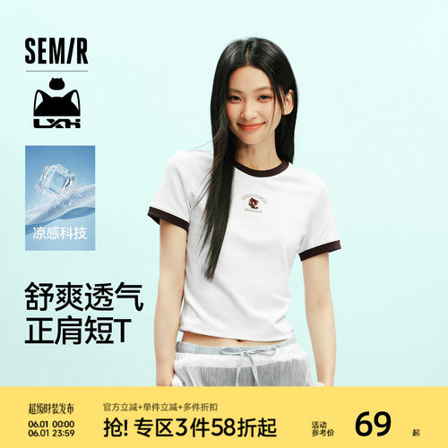 森马罗小黑凉感撞色短袖T恤女