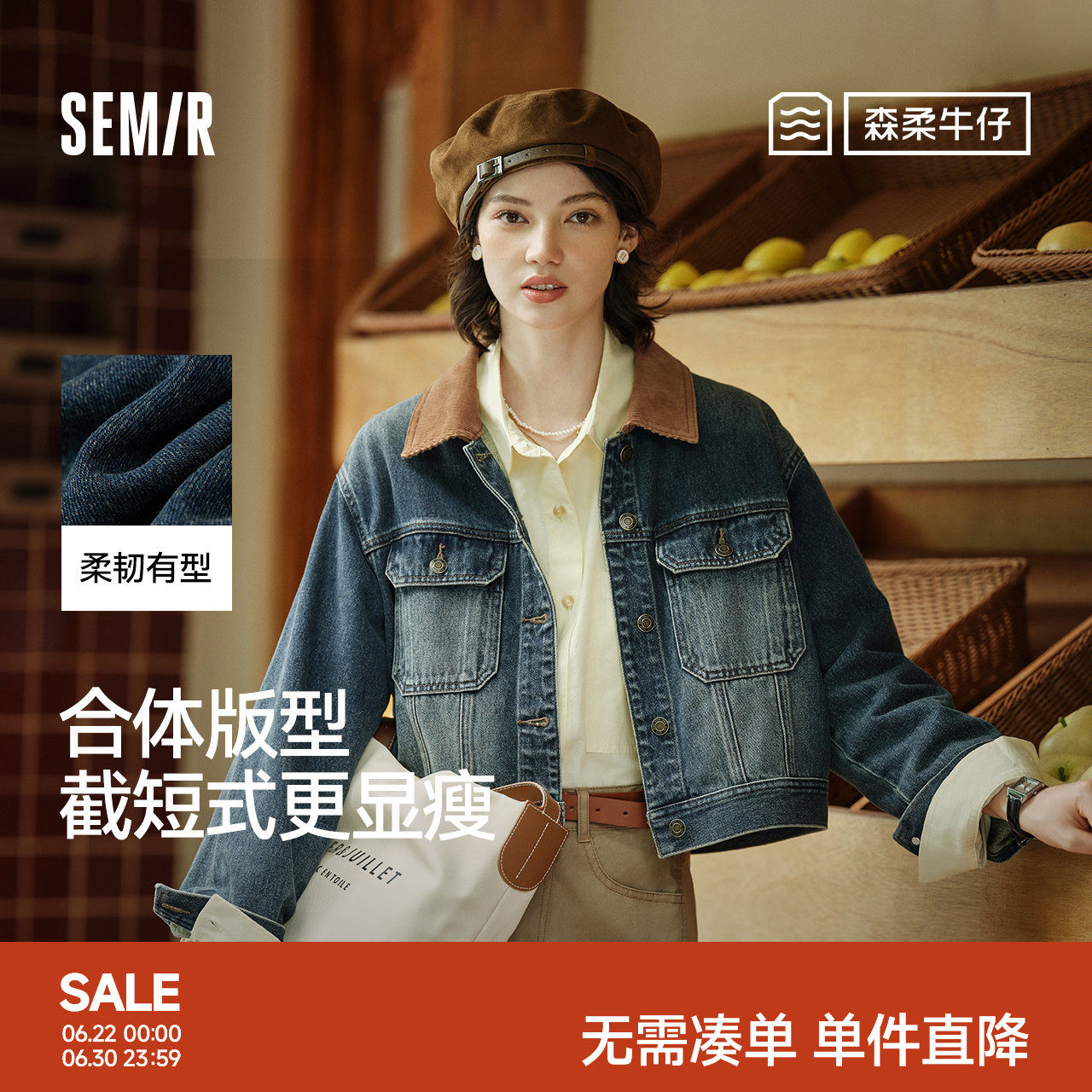 森柔牛仔|森马牛仔外套女短款翻领做旧衣服秋复古夹克小个子街头