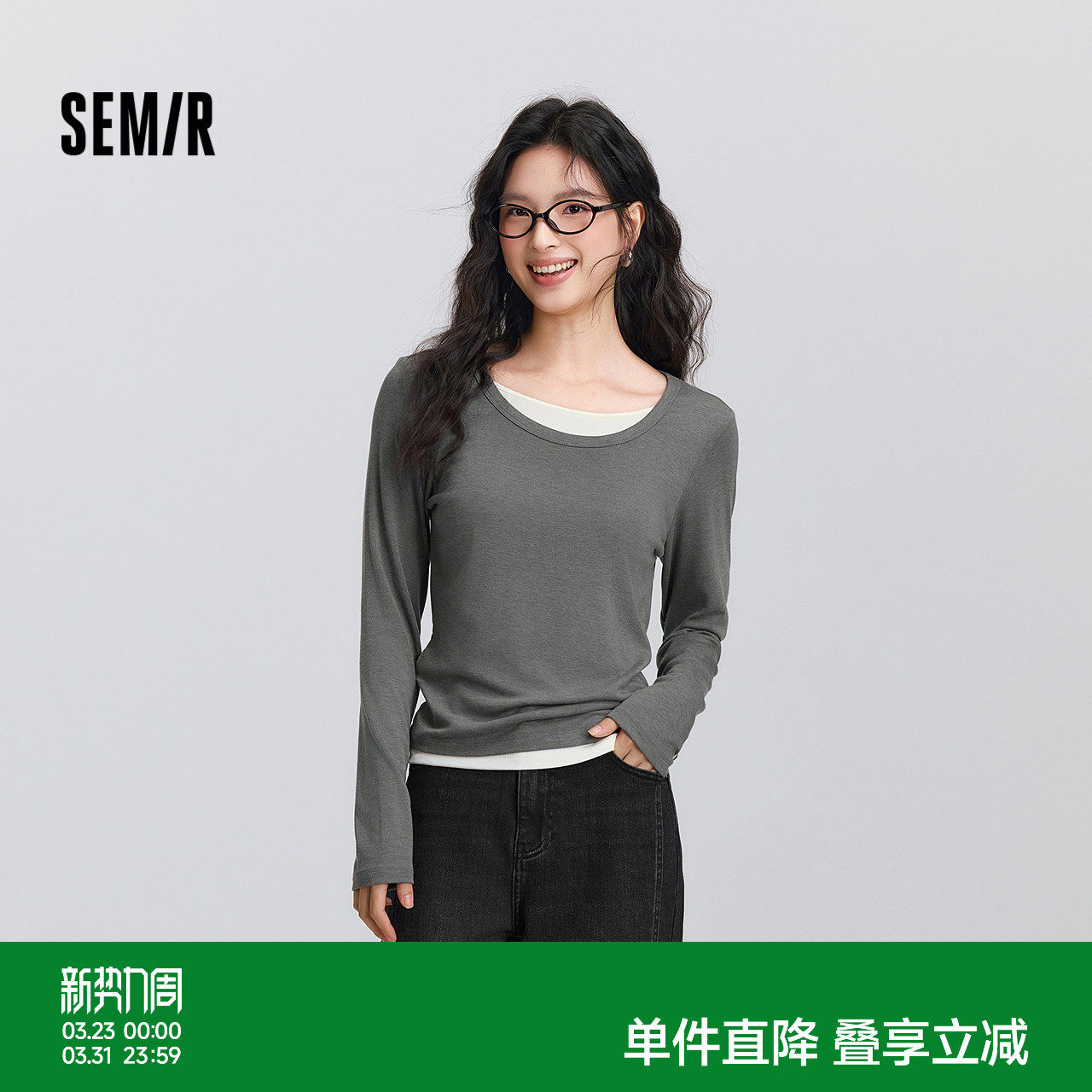 森马长袖T恤女春季圆领正肩修身假两件衣服基础气质潮流显瘦内搭