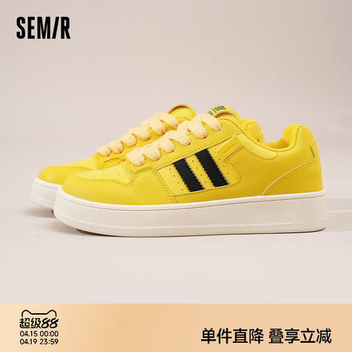 Semir女鞋面包鞋百搭休闲板鞋