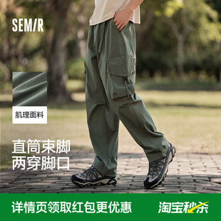 百搭褲 子直筒休閑戶外美式 褲 傘兵褲 男 男2025夏薄款 森馬寬松工裝