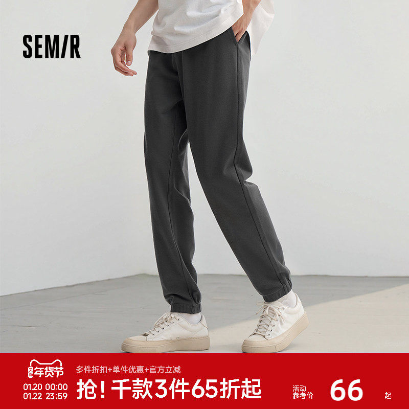 森马束脚卫裤男2025秋款百搭针织运动裤基础时尚纯色休闲慢跑裤男,男装,休闲裤,淘宝优惠券,粉丝福利购,淘宝优惠卷