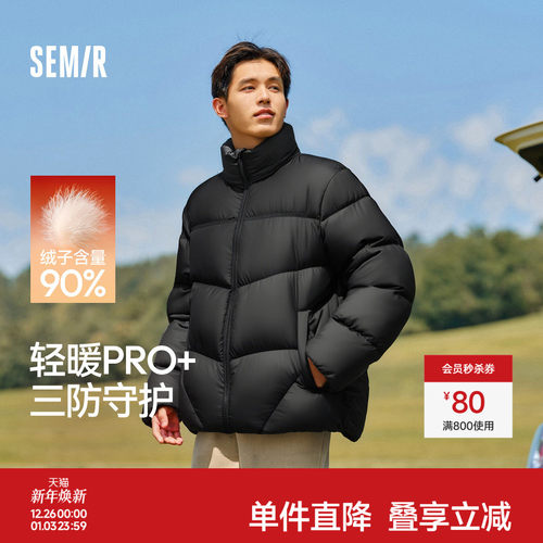 森马情侣面包服发热三防羽绒服男