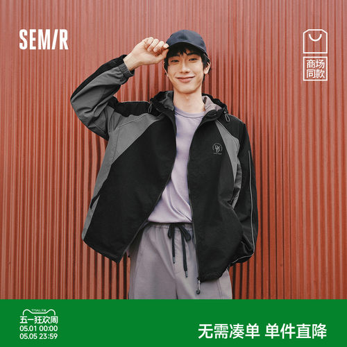 森马户外运动风轻量微撞色外套男