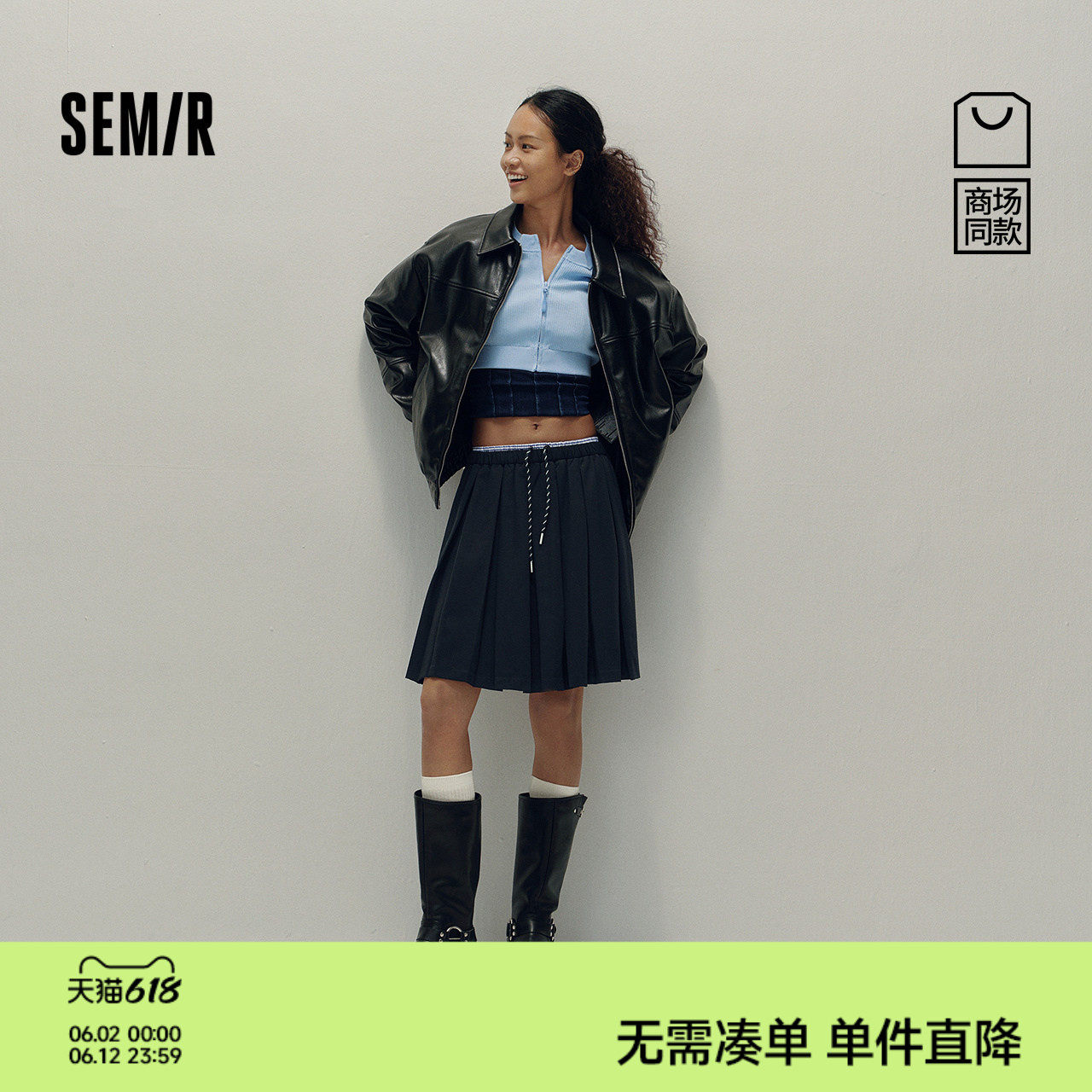 [商场同款]森马半身裙女学院风撞色松紧腰秋季2025新款高腰百褶裙