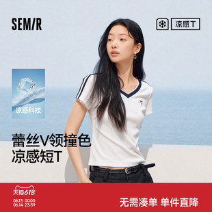 凉感T|商场同款森马短袖T恤女夏短款蕾丝V领紧身撞色2026新款上衣