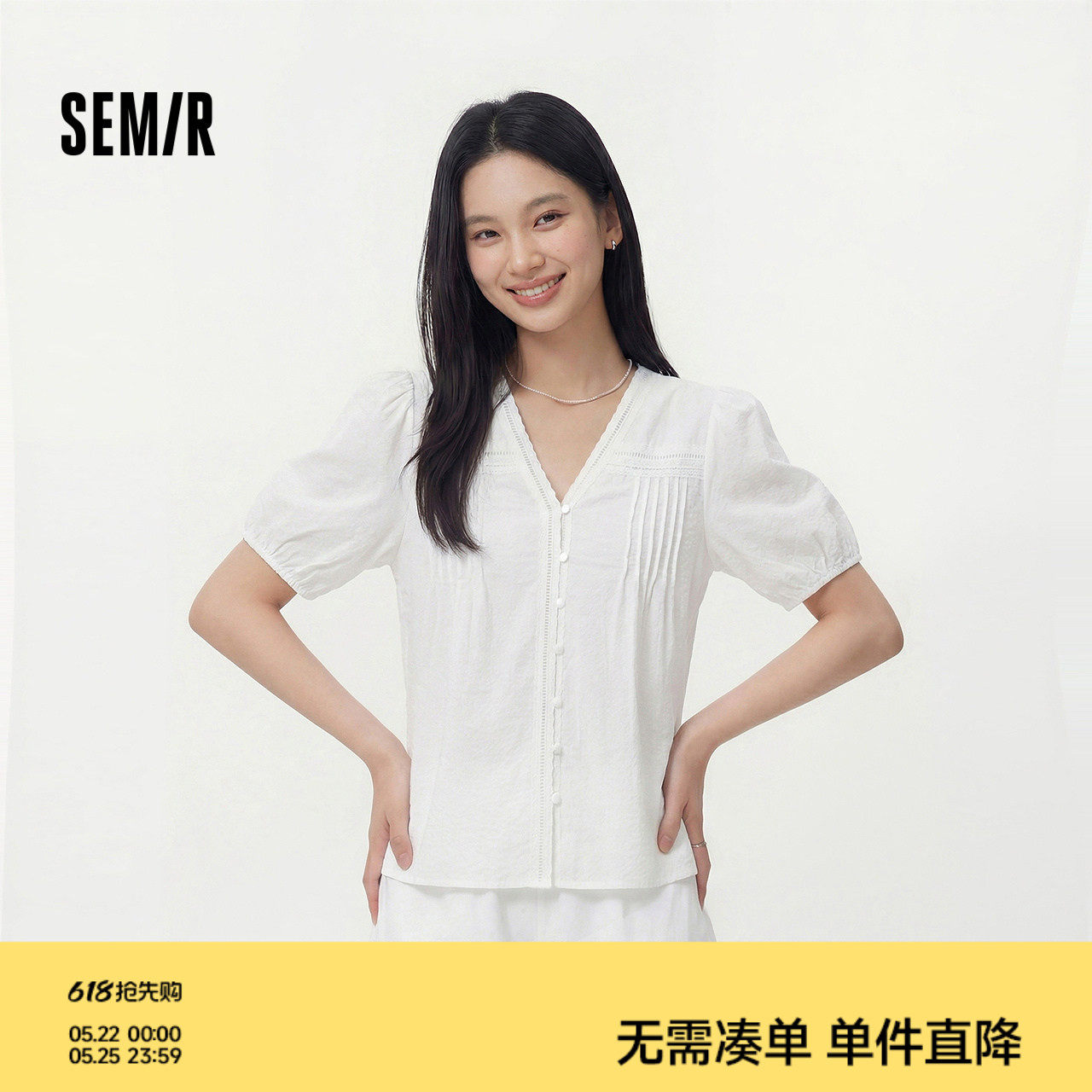森马短袖衬衫女夏盐缩肌理白色泡泡袖花边V领设计感甜美俏皮衬衣