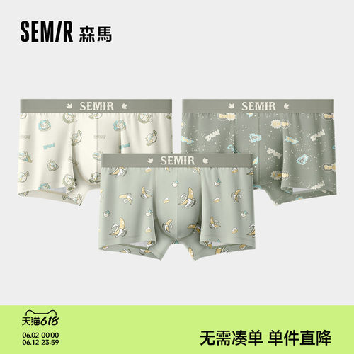 森马内裤男款纯棉100%全棉裆抗菌