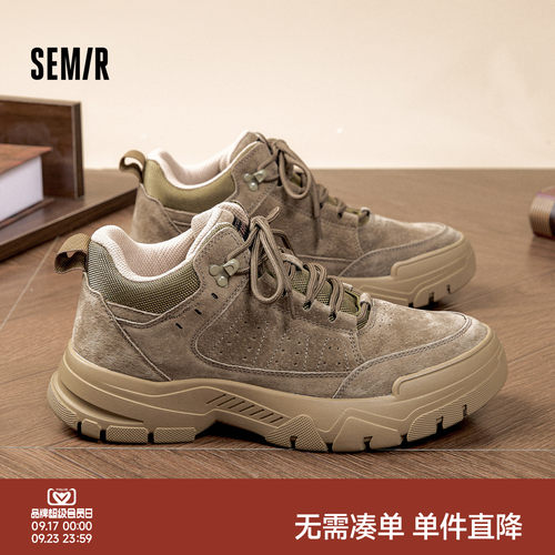 Semir男士秋季反绒皮工装马丁靴