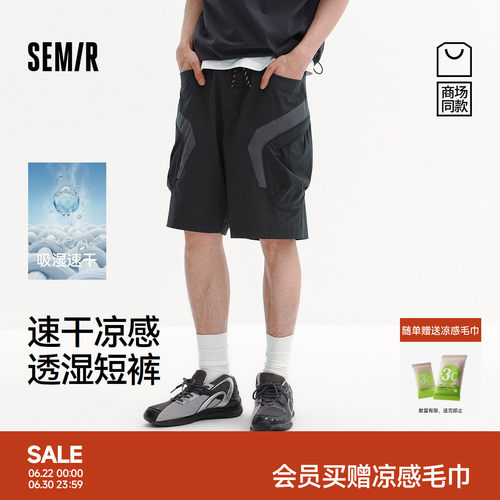 森马立体工装潮酷速干休闲短裤男