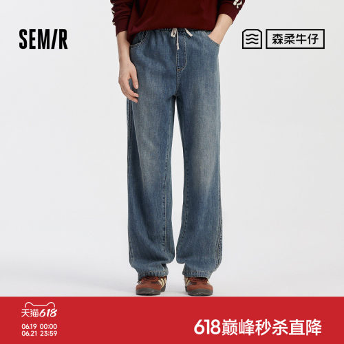 森马时尚复古宽松直筒牛仔长裤男