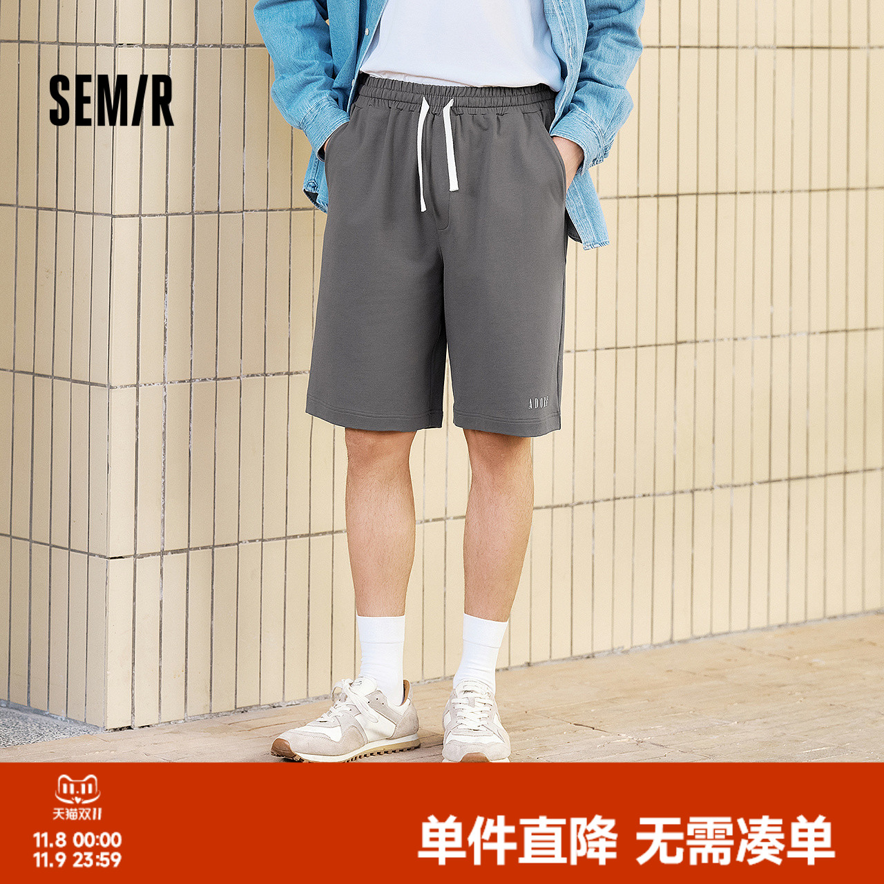 森马宽松五分短裤可外穿家居服男