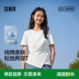 新款 森柔棉 设计感开叉2025夏季 森马短袖 纯棉上衣松弛感 T恤女短款
