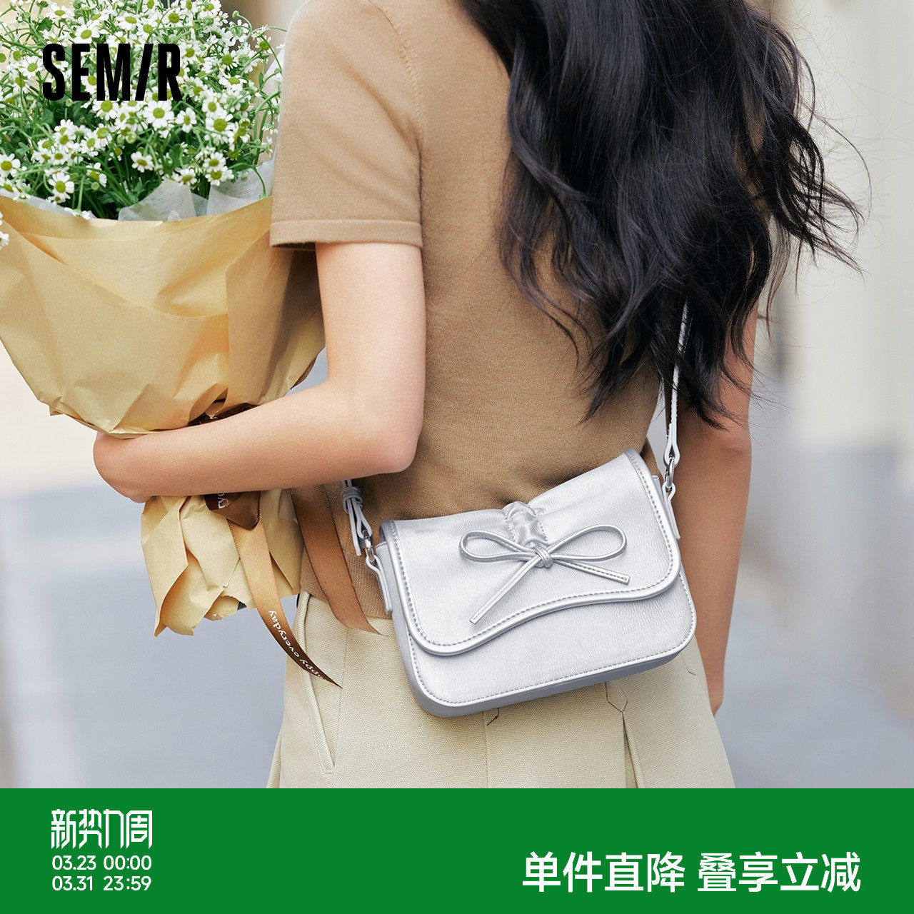 森马包包小方包女2025新款单肩斜挎包甜美蝴蝶结手提包精致手机包