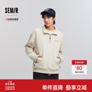 森柔|森马中国国家地理嘉绒系列卫衣男春半开襟立领上衣简约户外