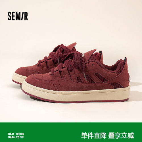 Semir男鞋厚底男生休闲板鞋
