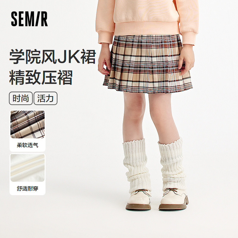 森马儿童裙子女中童秋都市学院风JK裙时尚活力百褶短裙内置安全裤