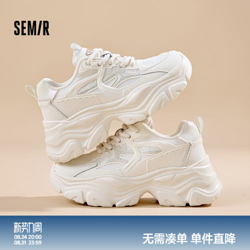 Semir老爹鞋厚底增高透气