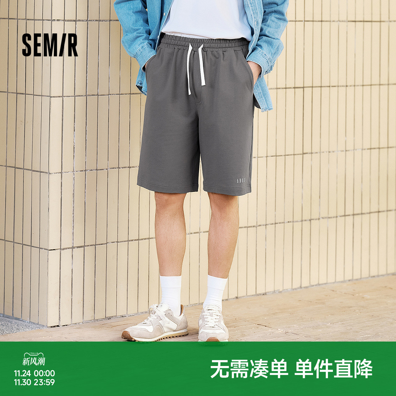 森马宽松五分短裤可外穿家居服男